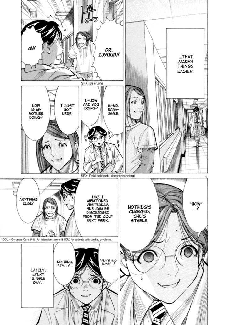 Team Medical Dragon - Vol.6 Chapter 43 : Distance From Patients