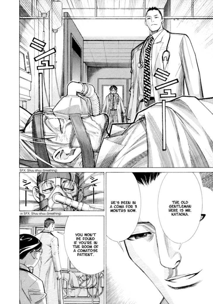 Team Medical Dragon - Vol.6 Chapter 43 : Distance From Patients