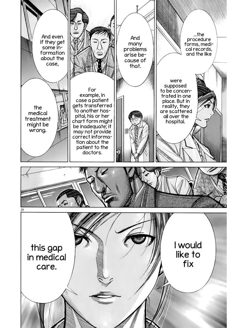 Team Medical Dragon - Vol.11 Chapter 88 : Strategy