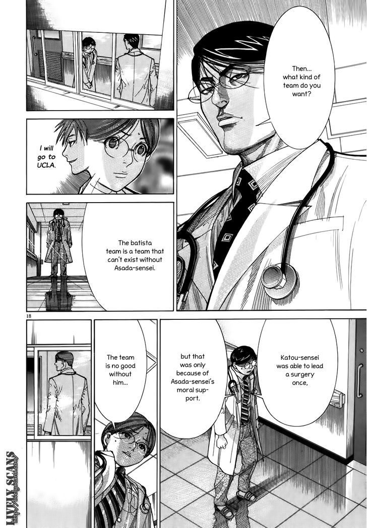 Team Medical Dragon - Vol.13 Chapter 104 : The Request