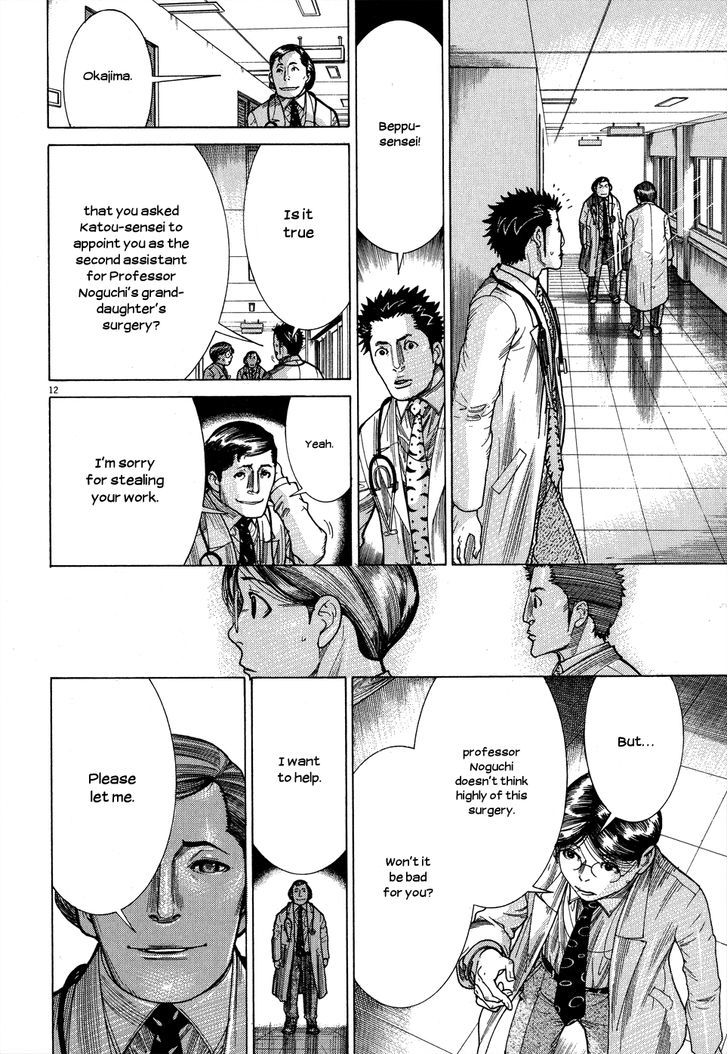 Team Medical Dragon - Vol.18 Chapter 146 : Balancing Life And Work