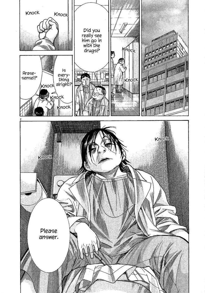 Team Medical Dragon - Vol.09 Chapter 163 : Vol 09