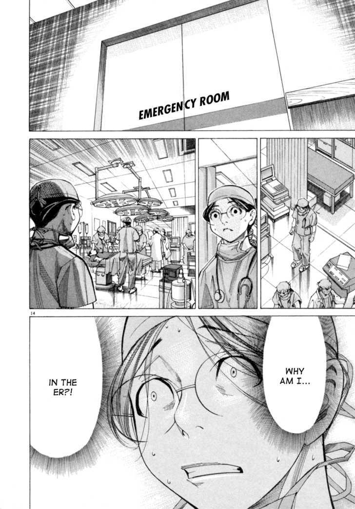 Team Medical Dragon - Vol.6 Chapter 41 : Er