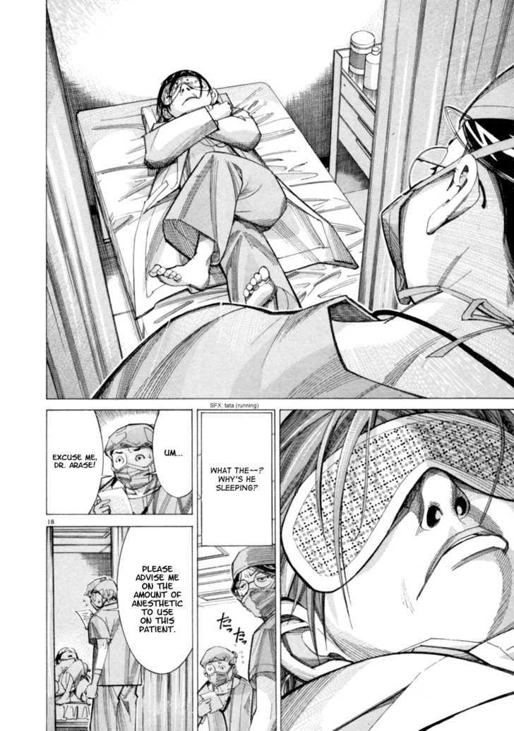 Team Medical Dragon - Vol.6 Chapter 41 : Er