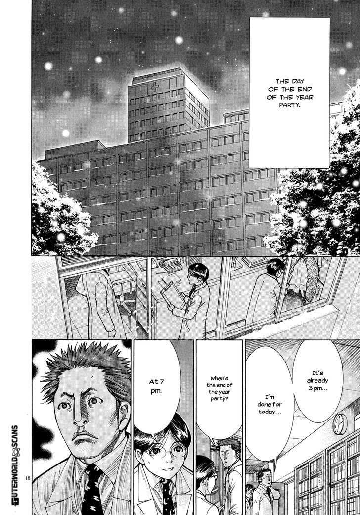 Team Medical Dragon - Vol.18 Chapter 149 : 12.31