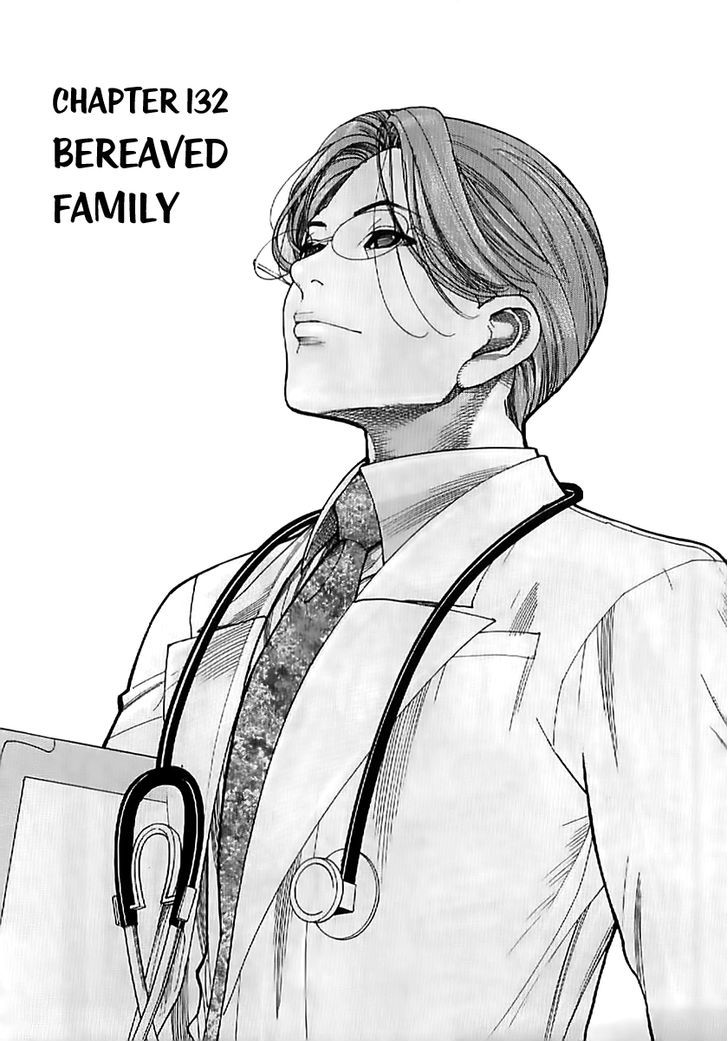 Team Medical Dragon - Vol.17 Chapter 132 : Bereaved Family