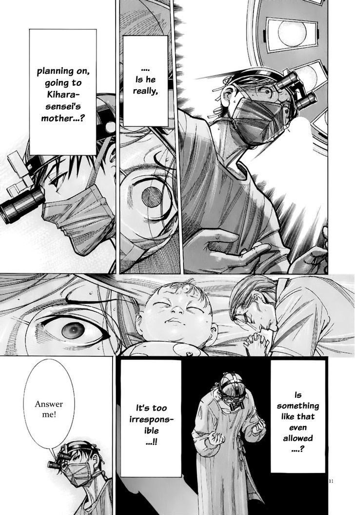 Team Medical Dragon - Vol.10 Chapter 79 : Assessment