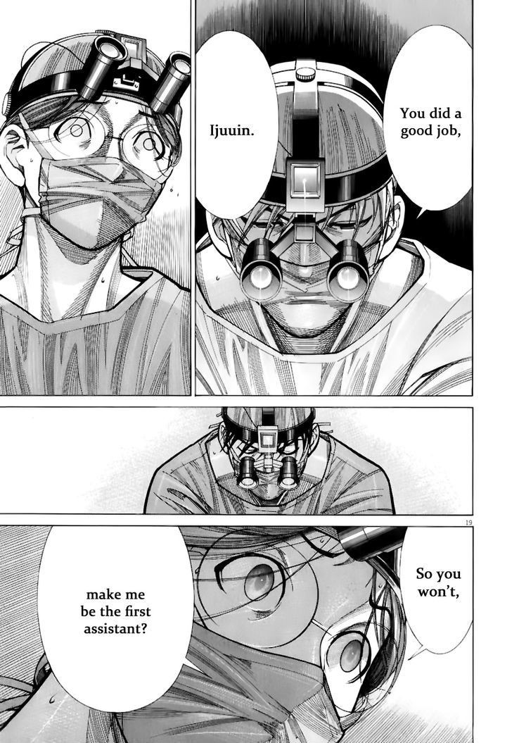 Team Medical Dragon - Vol.10 Chapter 79 : Assessment