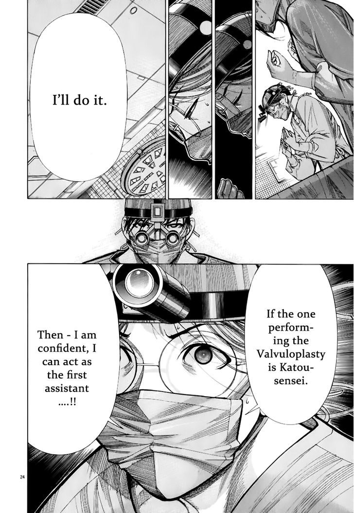 Team Medical Dragon - Vol.10 Chapter 79 : Assessment