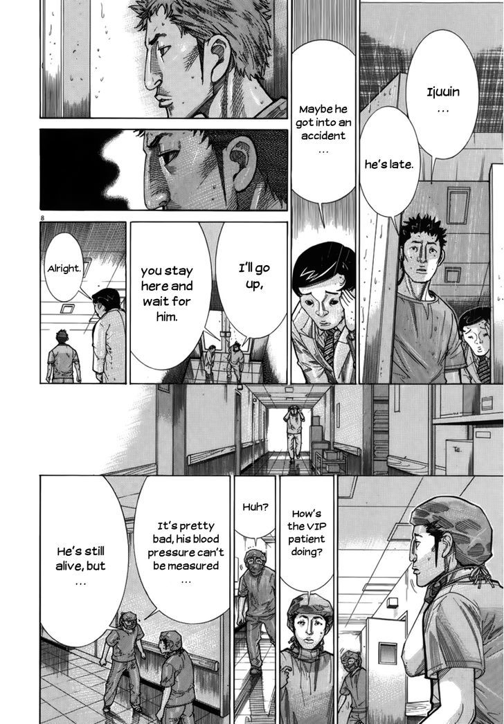 Team Medical Dragon - Vol.16 Chapter 126 : Idiot