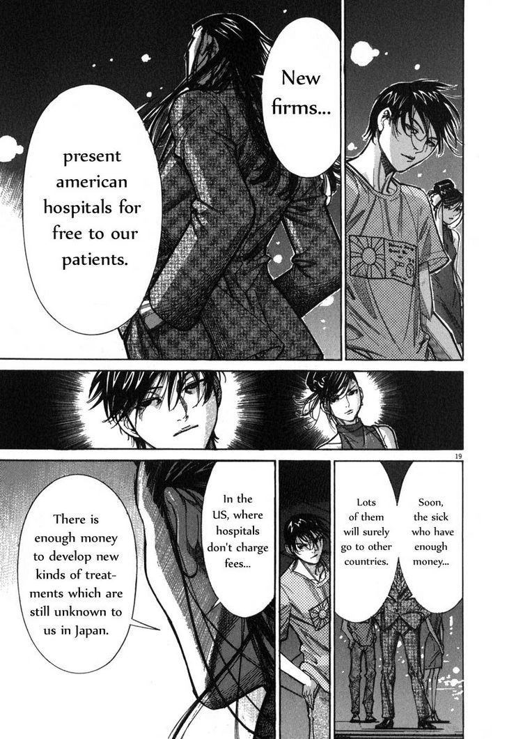 Team Medical Dragon - Vol.9 Chapter 67 : The Allies