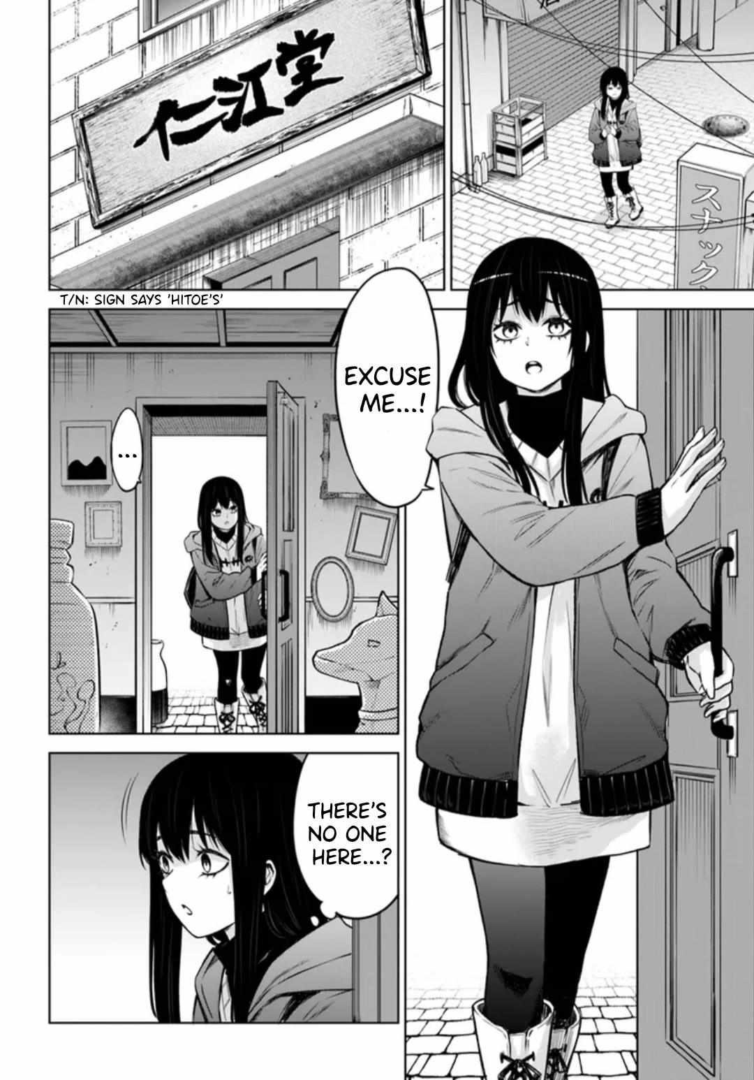 Girl That Can See It (Pixiv) - Chapter 63