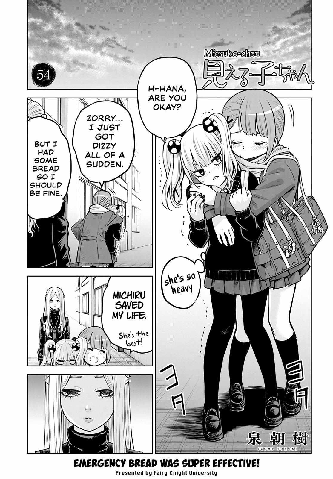 Girl That Can See It (Pixiv) - Chapter 54