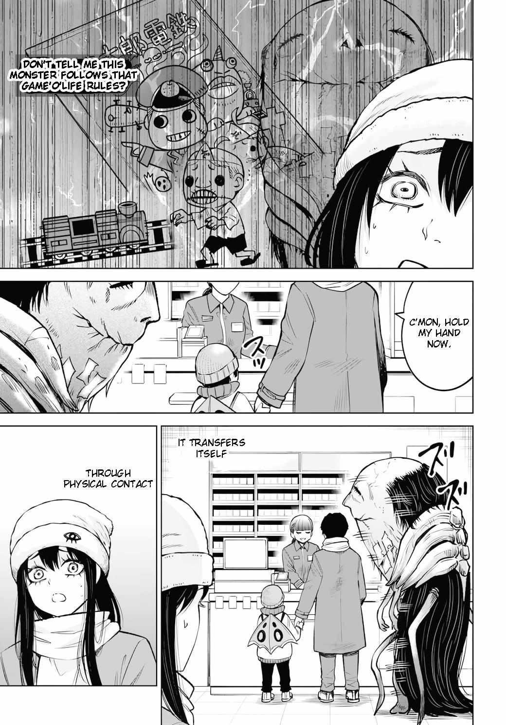 Girl That Can See It (Pixiv) - Chapter 62