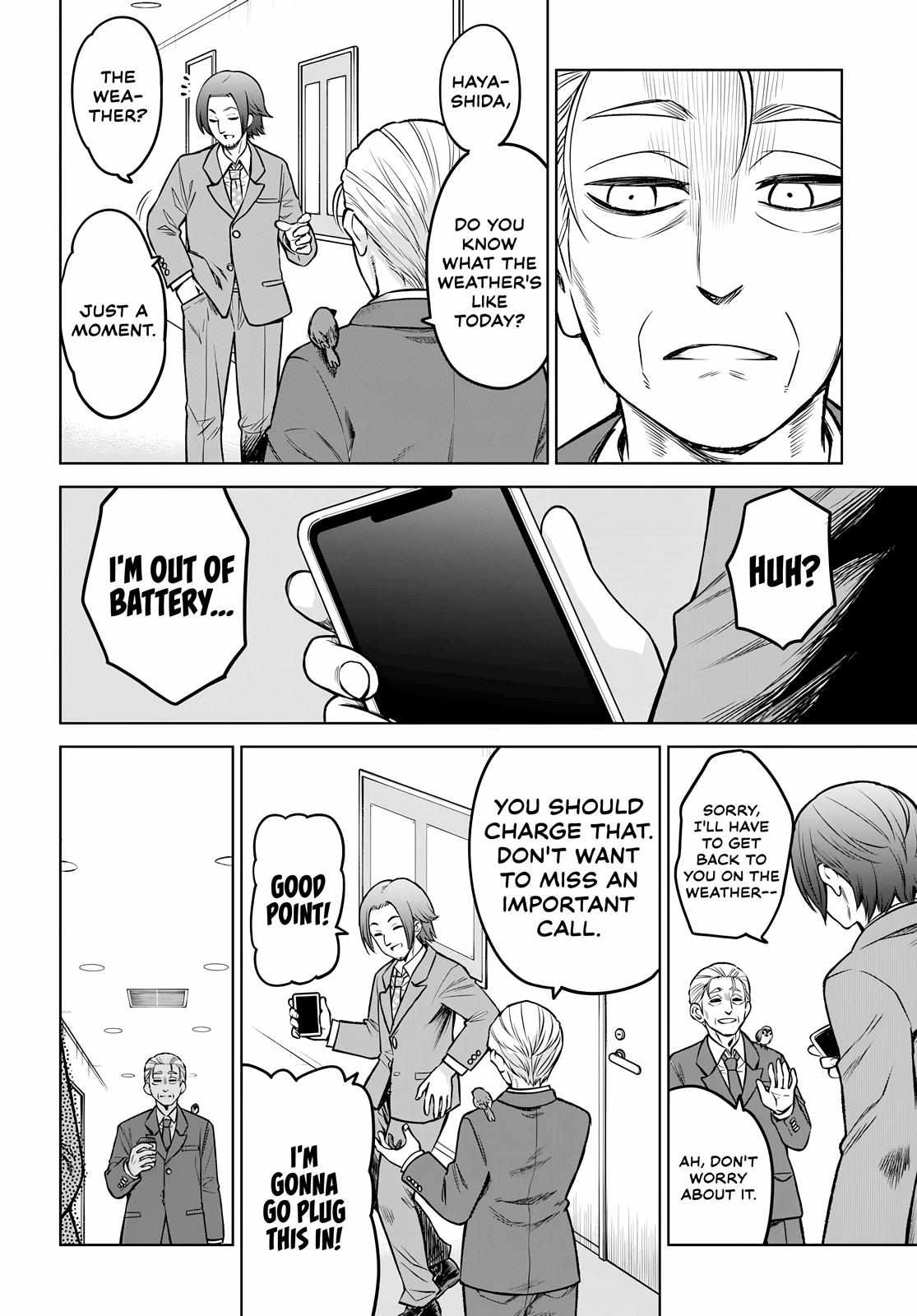 Girl That Can See It (Pixiv) - Chapter 57