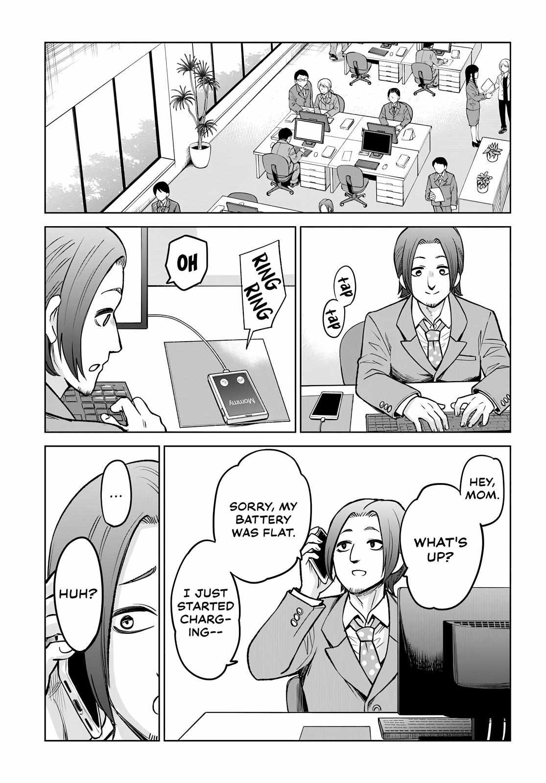 Girl That Can See It (Pixiv) - Chapter 57