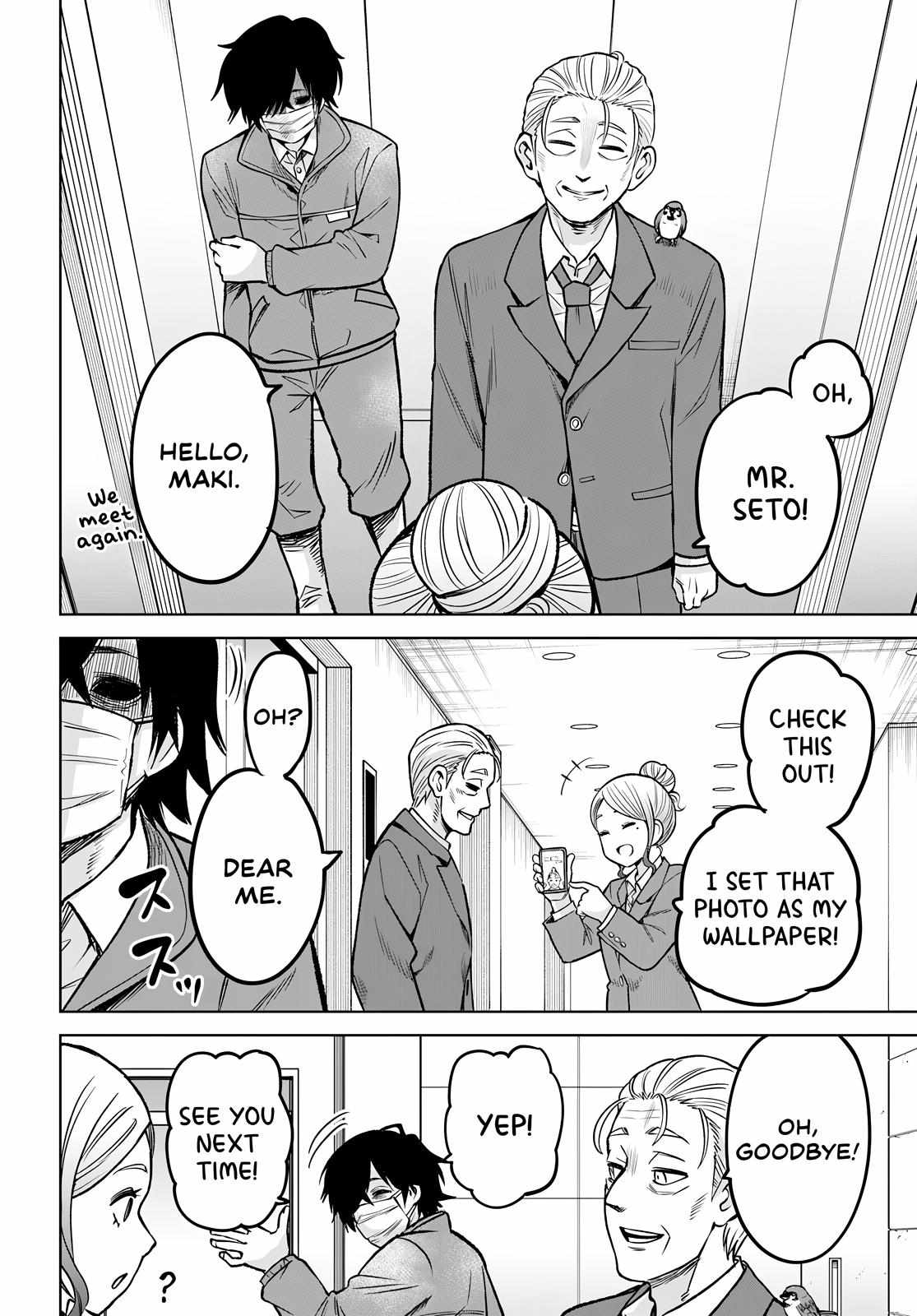 Girl That Can See It (Pixiv) - Chapter 57