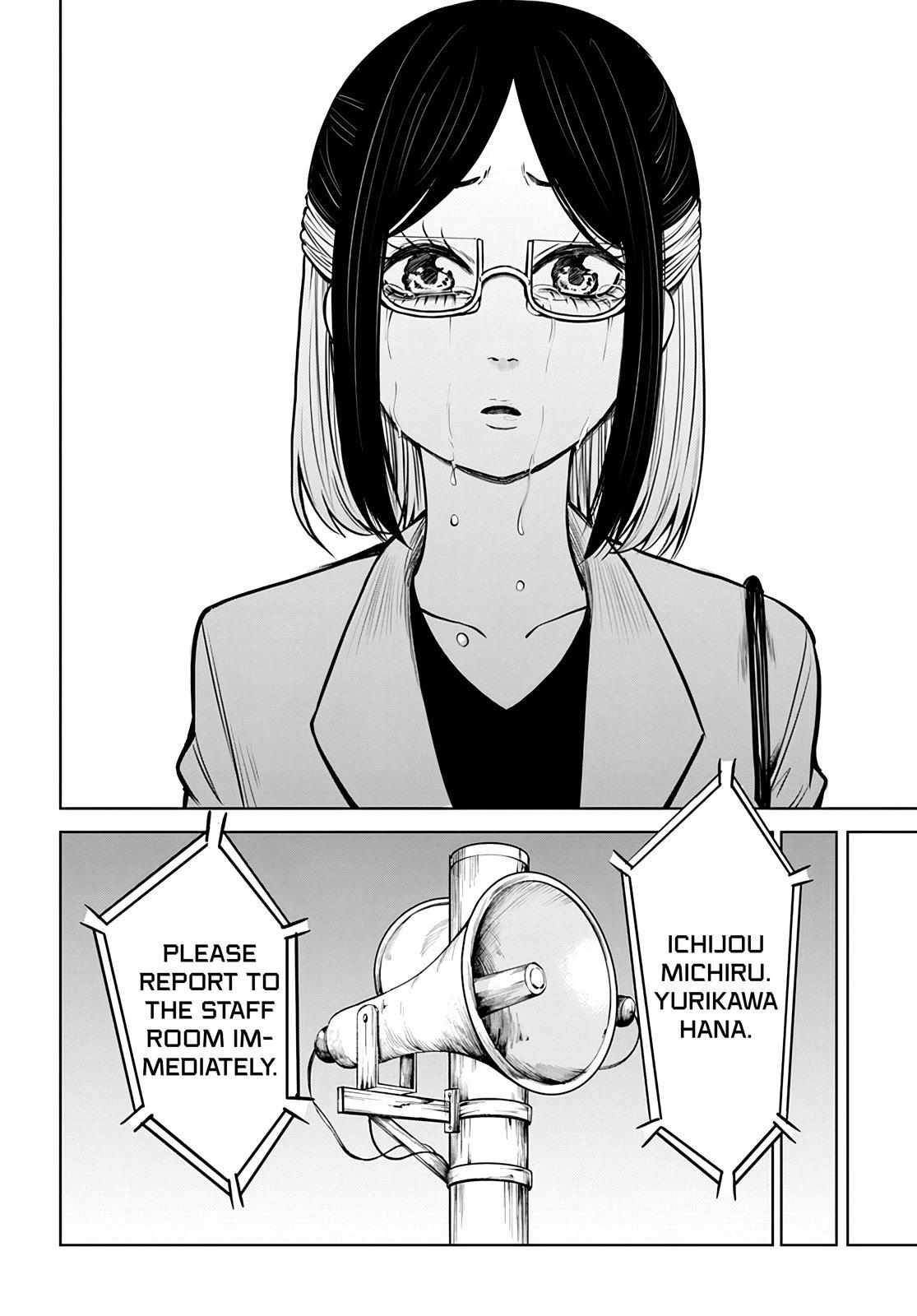 Girl That Can See It (Pixiv) - Chapter 53