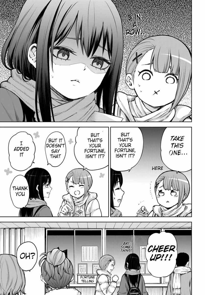 Girl That Can See It (Pixiv) - Chapter 60