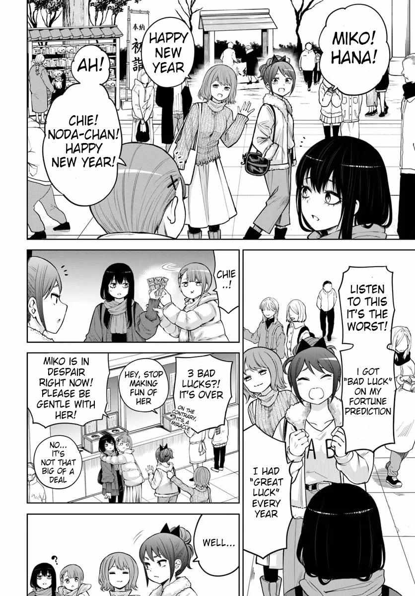 Girl That Can See It (Pixiv) - Chapter 60