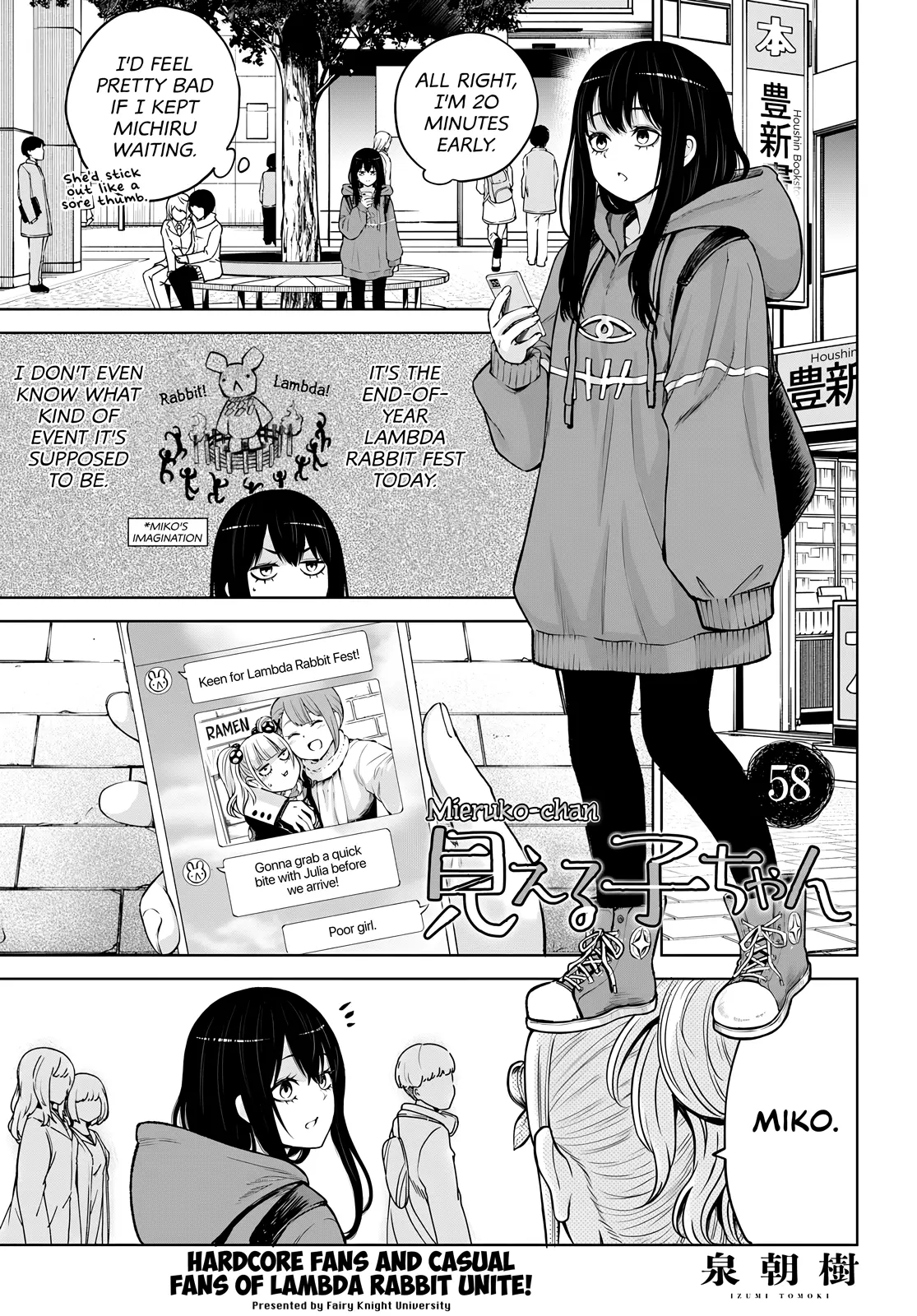 Girl That Can See It (Pixiv) - Chapter 58