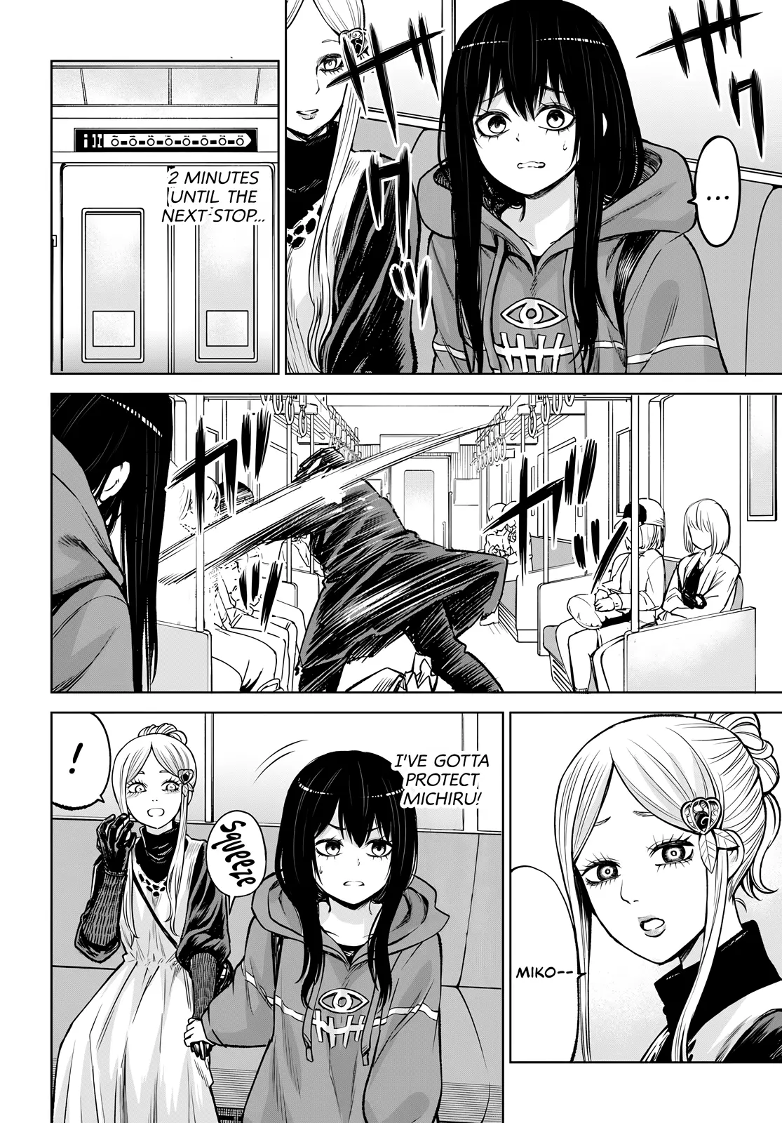 Girl That Can See It (Pixiv) - Chapter 58