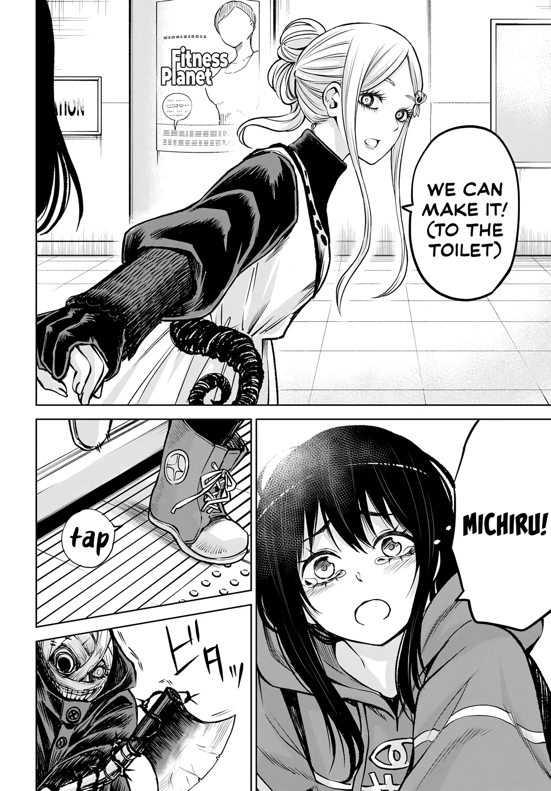 Girl That Can See It (Pixiv) - Chapter 58