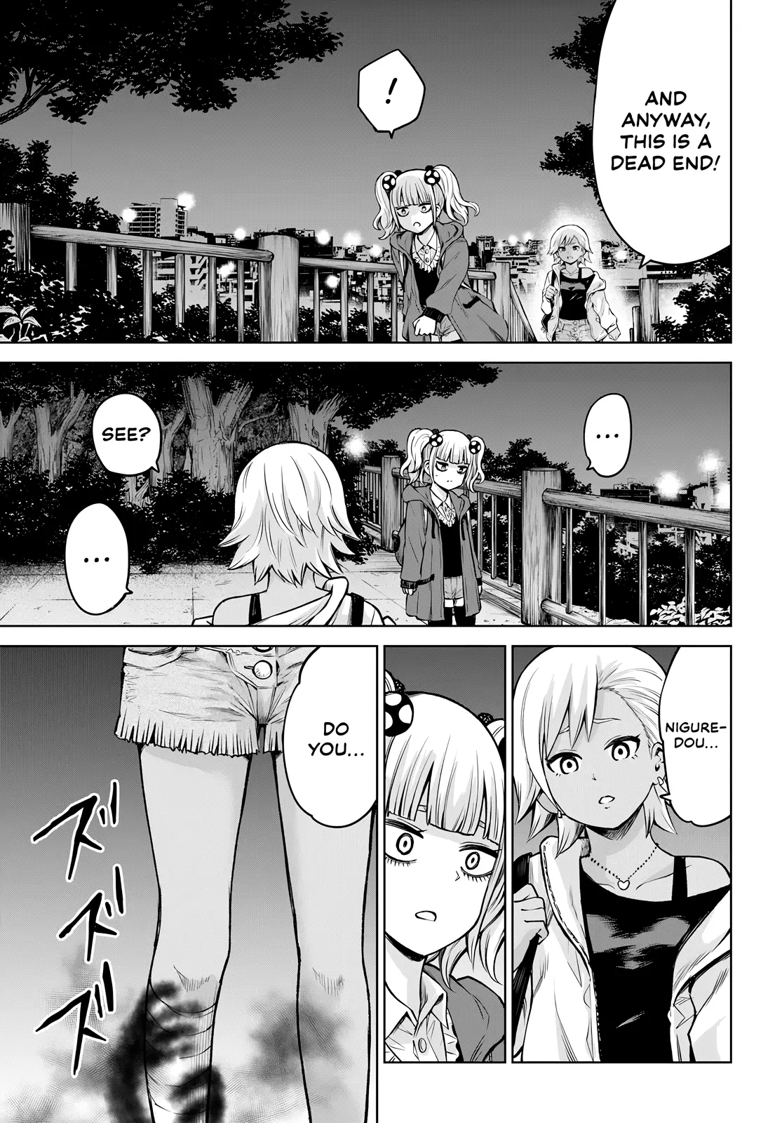 Girl That Can See It (Pixiv) - Chapter 59