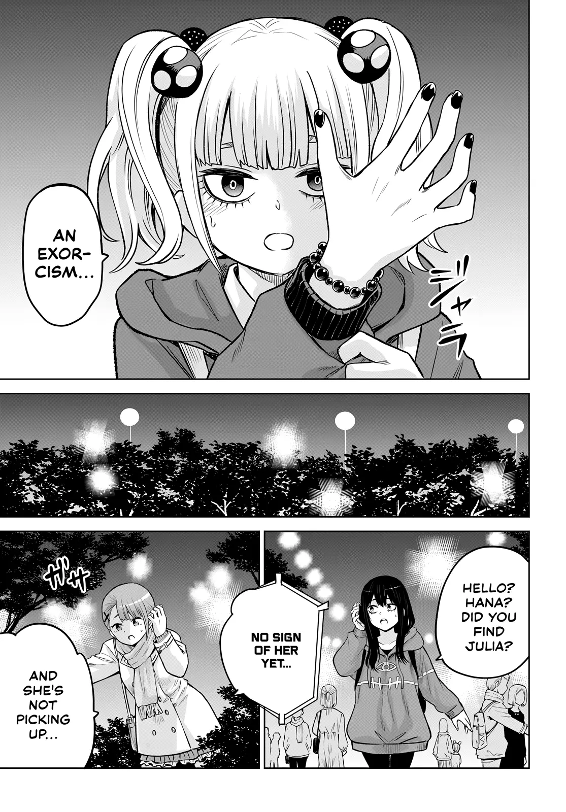 Girl That Can See It (Pixiv) - Chapter 59