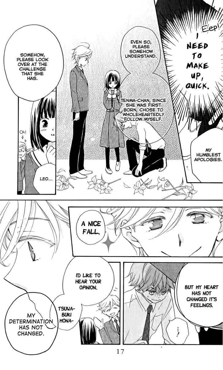 Kimi No Koto Nado Zettai Ni - Chapter 6