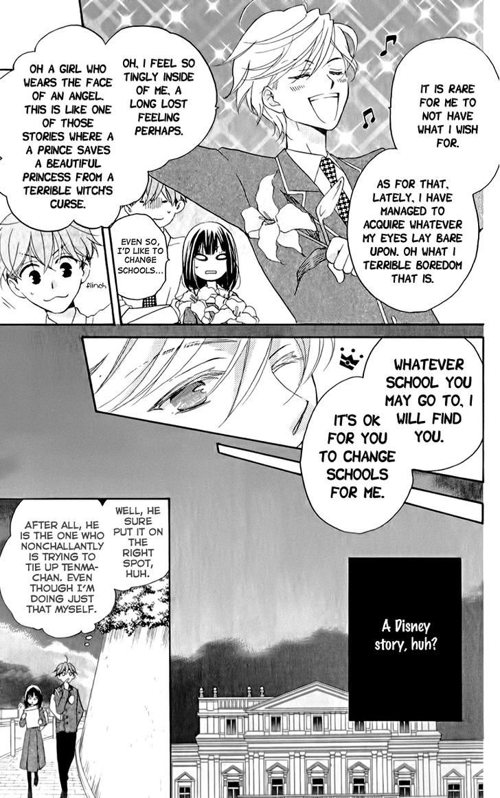 Kimi No Koto Nado Zettai Ni - Chapter 6