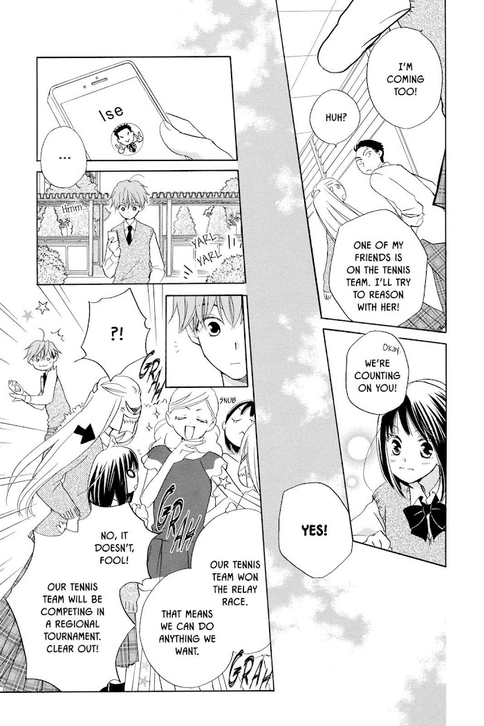 Kimi No Koto Nado Zettai Ni - Chapter 15