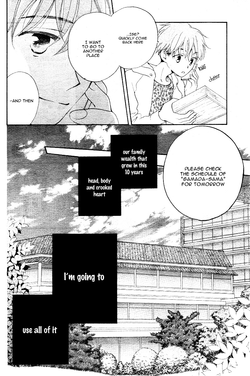 Kimi No Koto Nado Zettai Ni - Chapter 1