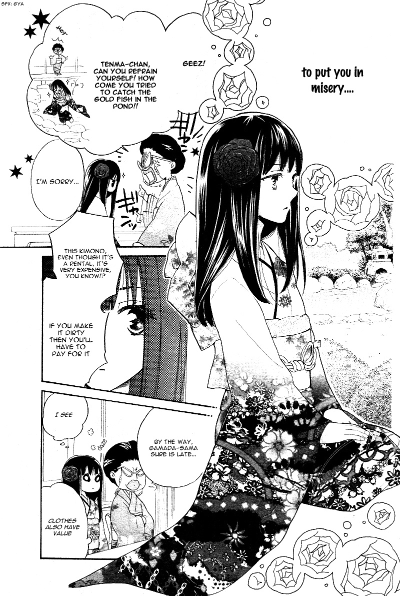 Kimi No Koto Nado Zettai Ni - Chapter 1