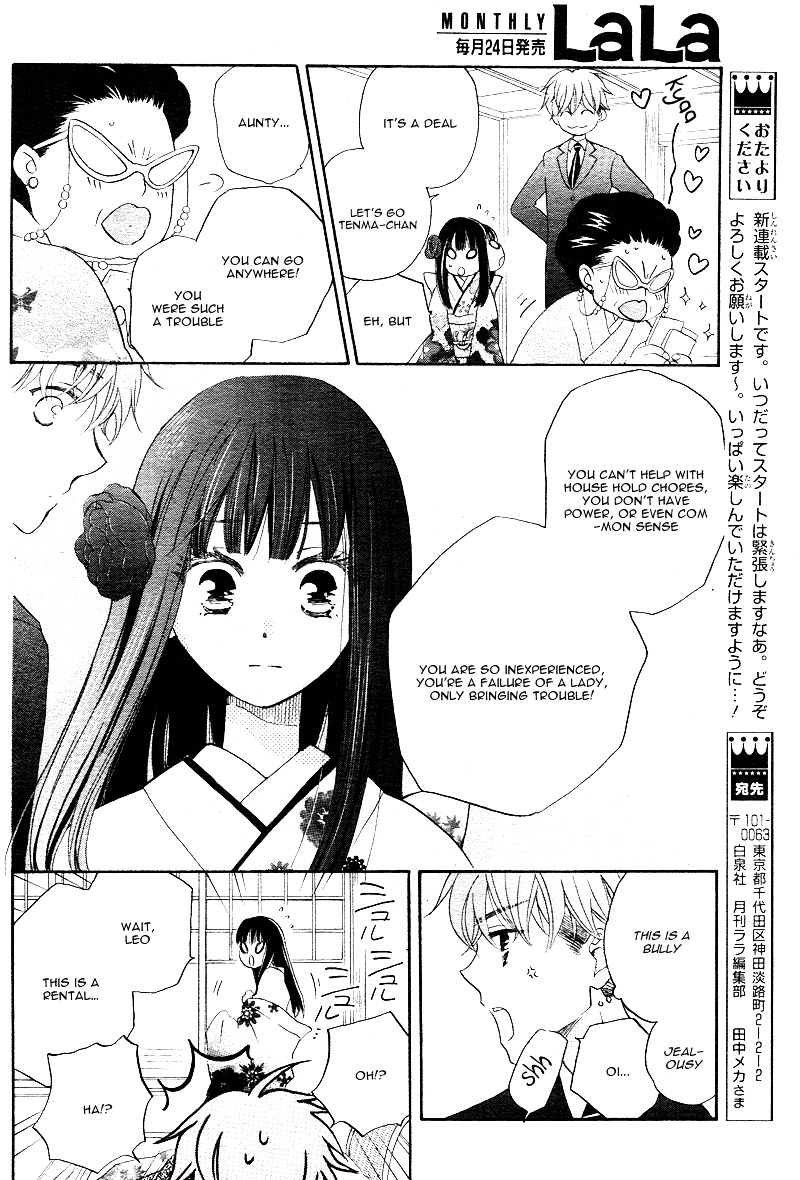 Kimi No Koto Nado Zettai Ni - Chapter 1