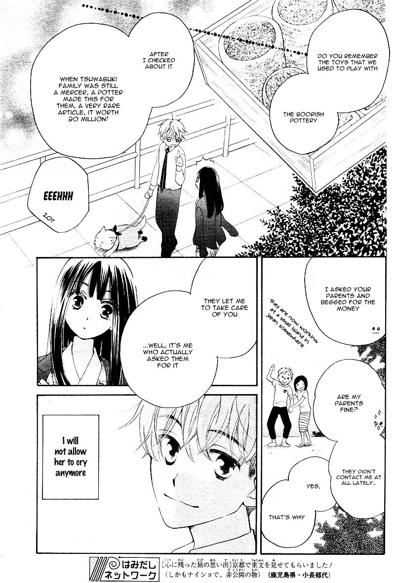 Kimi No Koto Nado Zettai Ni - Chapter 1