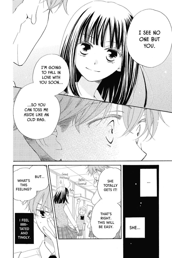 Kimi No Koto Nado Zettai Ni - Chapter 11