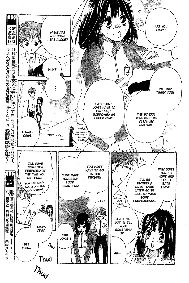 Kimi No Koto Nado Zettai Ni - Chapter 3