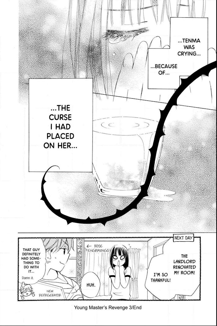 Kimi No Koto Nado Zettai Ni - Chapter 17