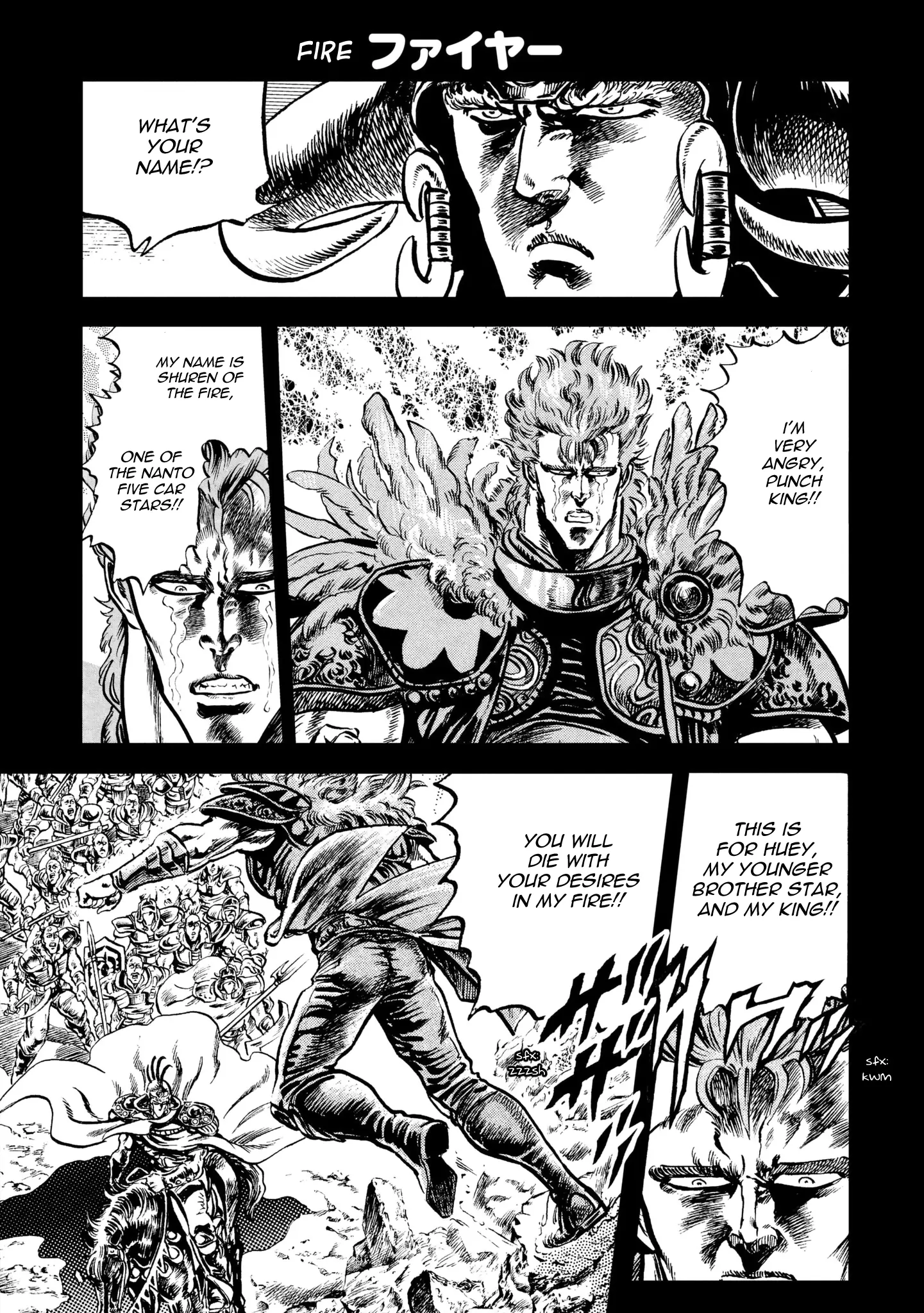 Fist Of The North Star: Bbq Flavor - Vol.1 Chapter 7: Full Power Translation - Goshasei Arc