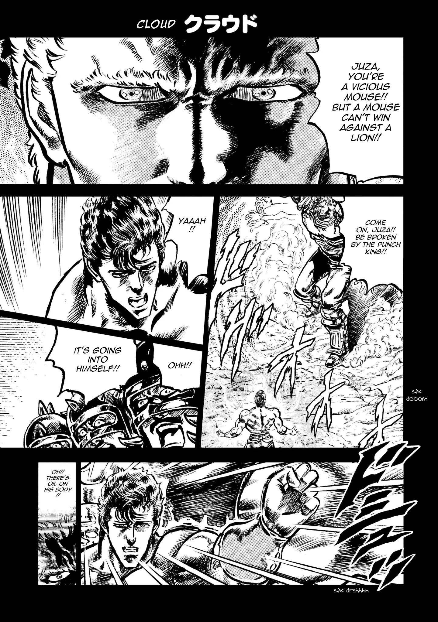 Fist Of The North Star: Bbq Flavor - Vol.1 Chapter 7: Full Power Translation - Goshasei Arc