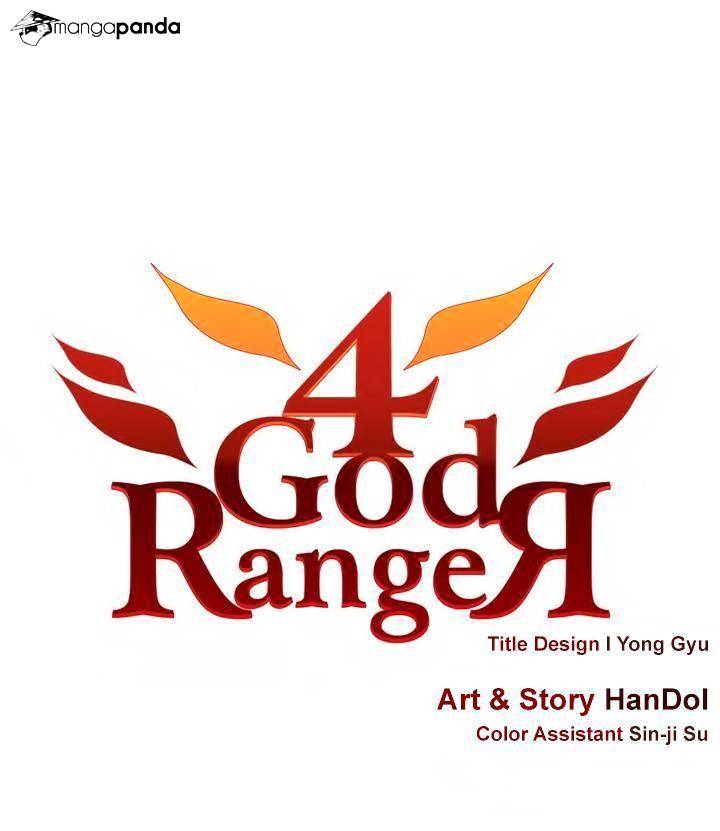 4 God Ranger - Chapter 10