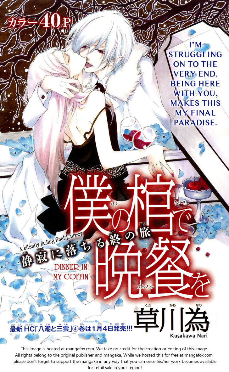 Hoshi Wa Akatsuki No Kage - Chapter 001 : Boku No Hitsugi De Bansan O (Dinner In My Coffin) (Fixed)