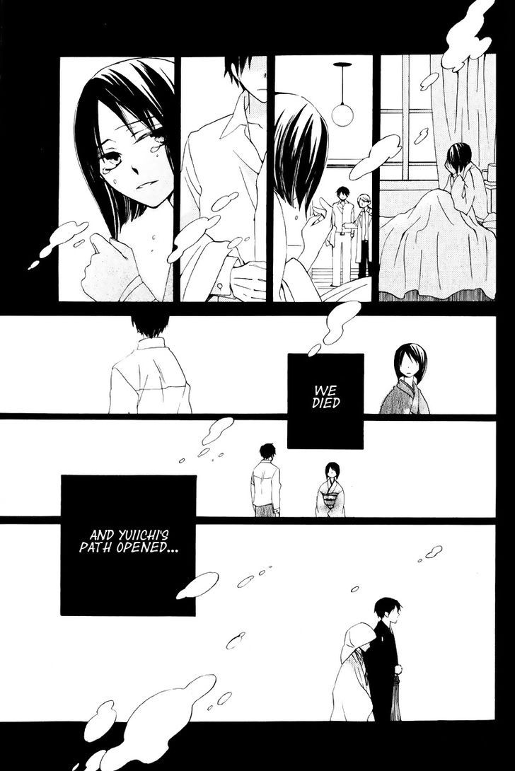 Hoshi Wa Akatsuki No Kage - Chapter 003 : Shinobigoto (Whispered Things)