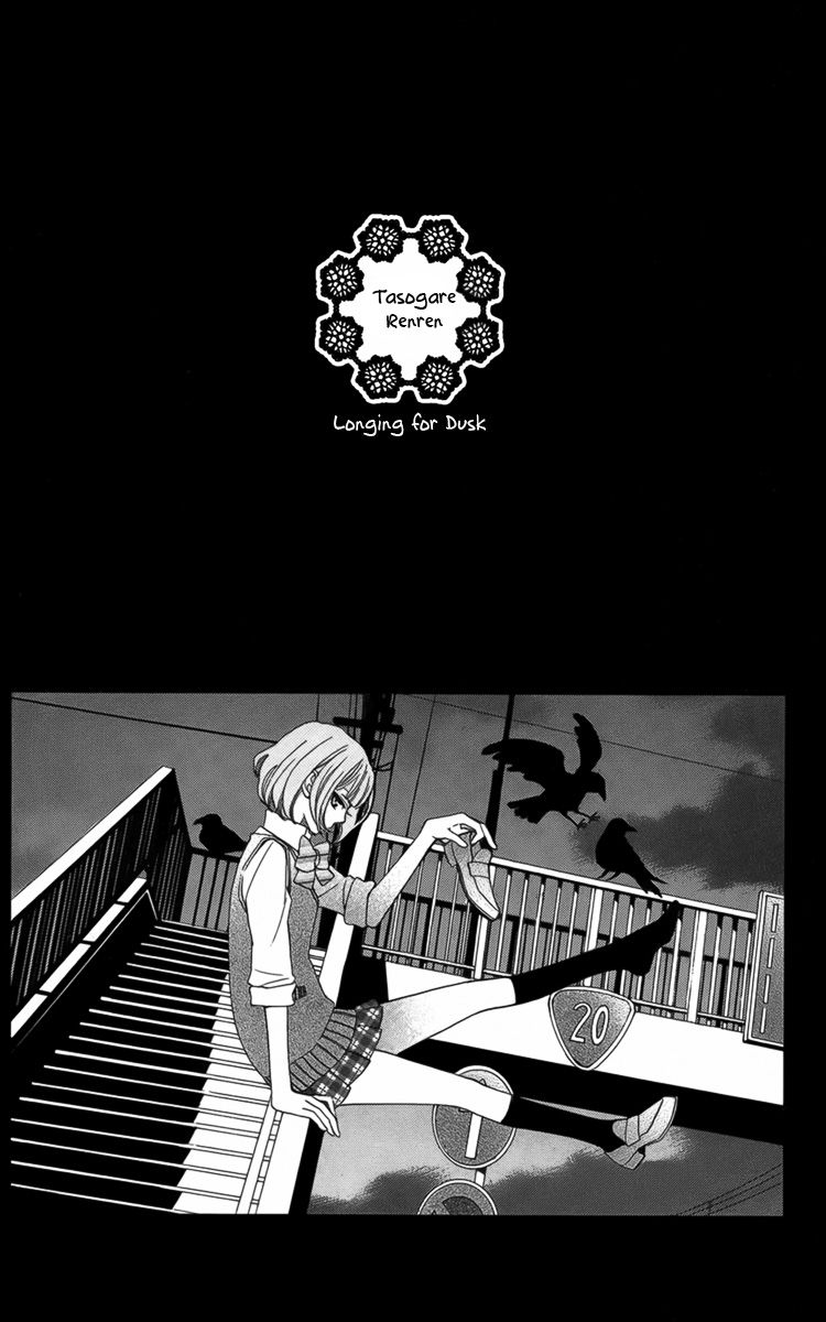 Hoshi Wa Akatsuki No Kage - Chapter 002 : Tasogare Renren (Longing For Dusk)