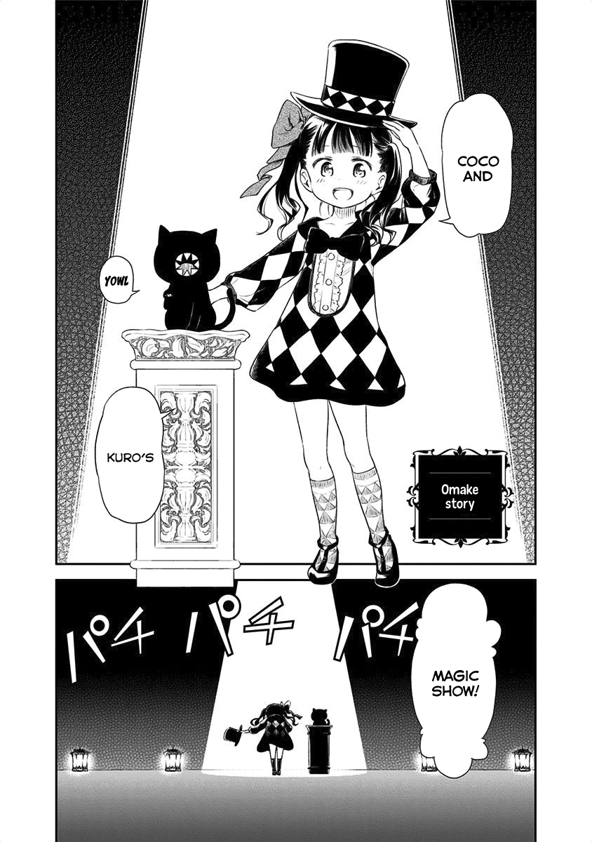 Kuro (Somato) - Chapter 208: Extra 05 - Omake Story