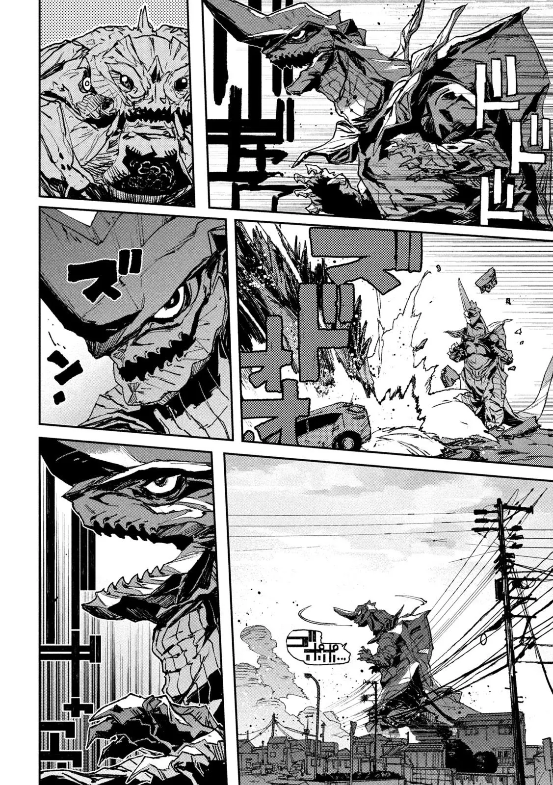 Daikaiju Gaea-Tima - Chapter 11: Gaea Tima Vs Kaiju From The Center Of The Earth