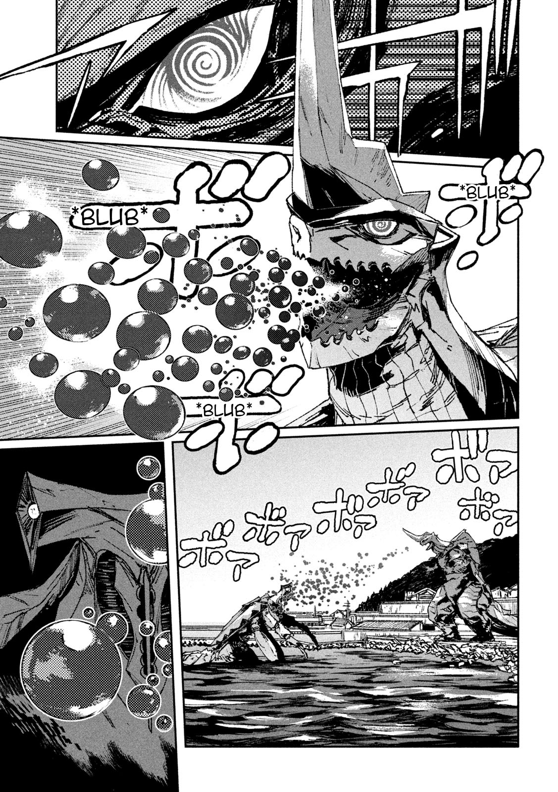 Daikaiju Gaea-Tima - Chapter 6: Battle Under The Sea