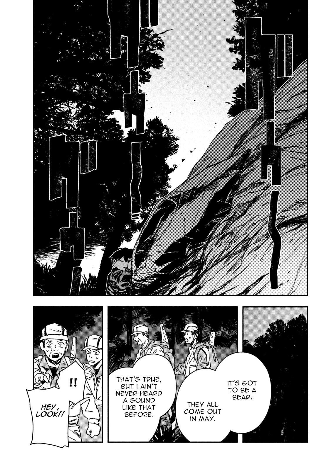 Daikaiju Gaea-Tima - Chapter 10: Grow Up Big