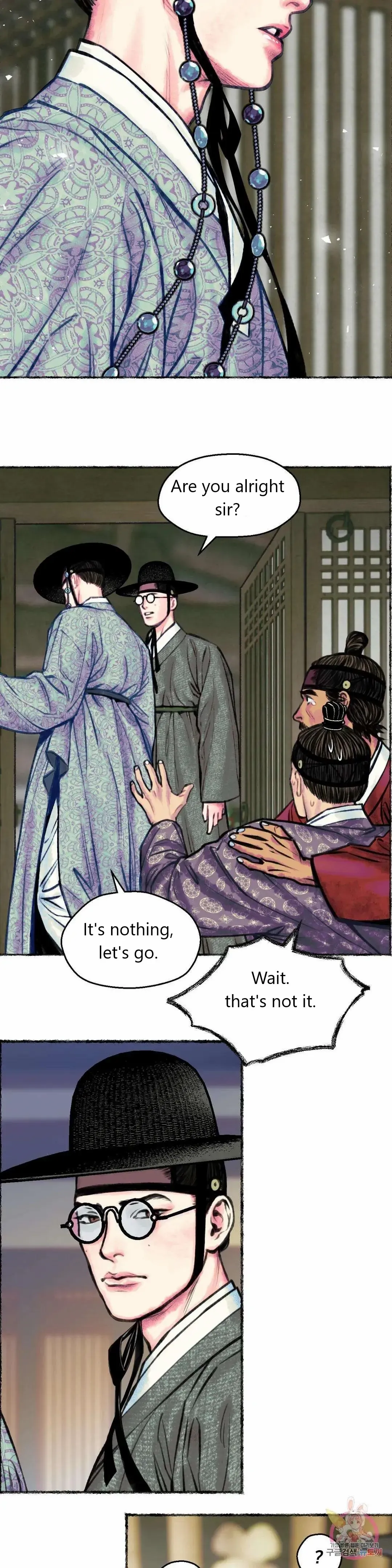 Cheongsang Buma - Chapter 2